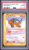 Dragonite