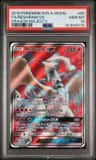 Reshiram Gx