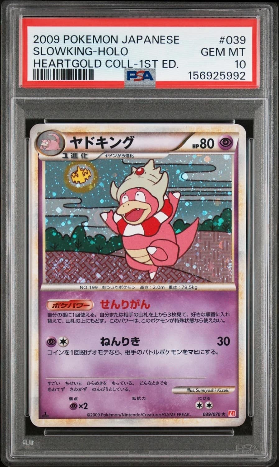Slowking