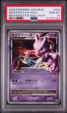 Mewtwo Lv X