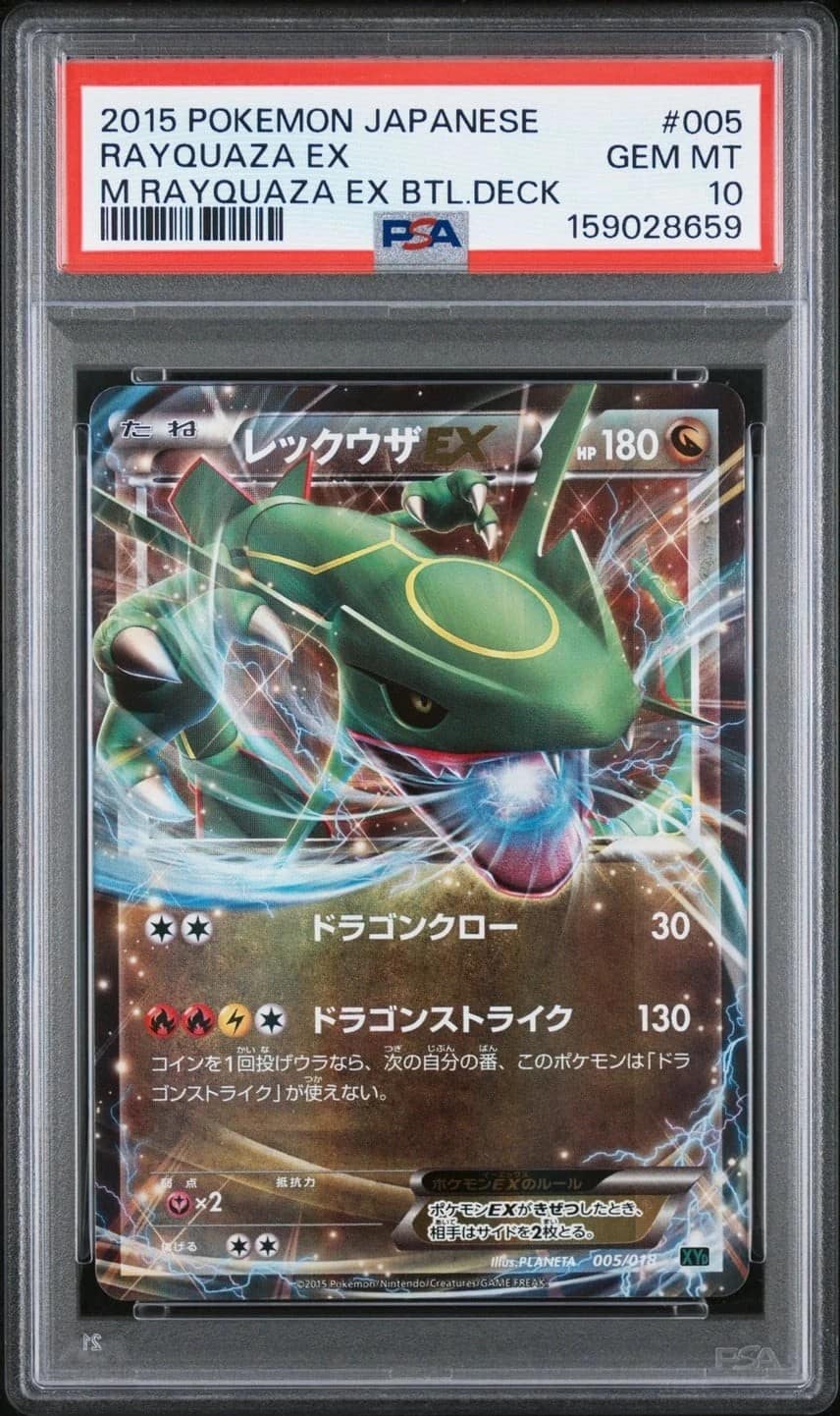 Rayquaza Ex