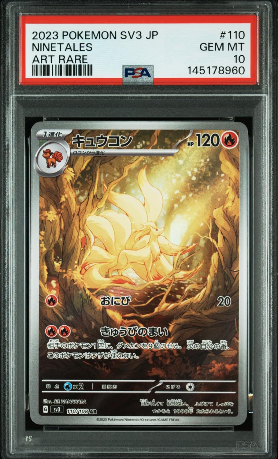 Ninetales