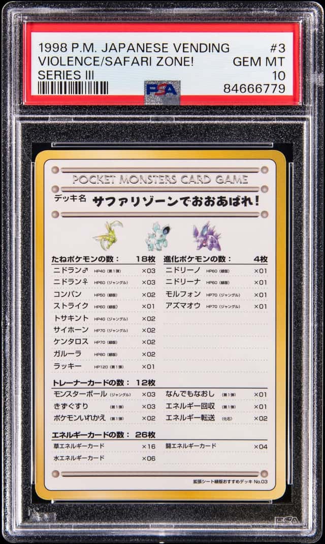 Violence/Safari Zone!