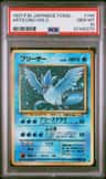 Articuno