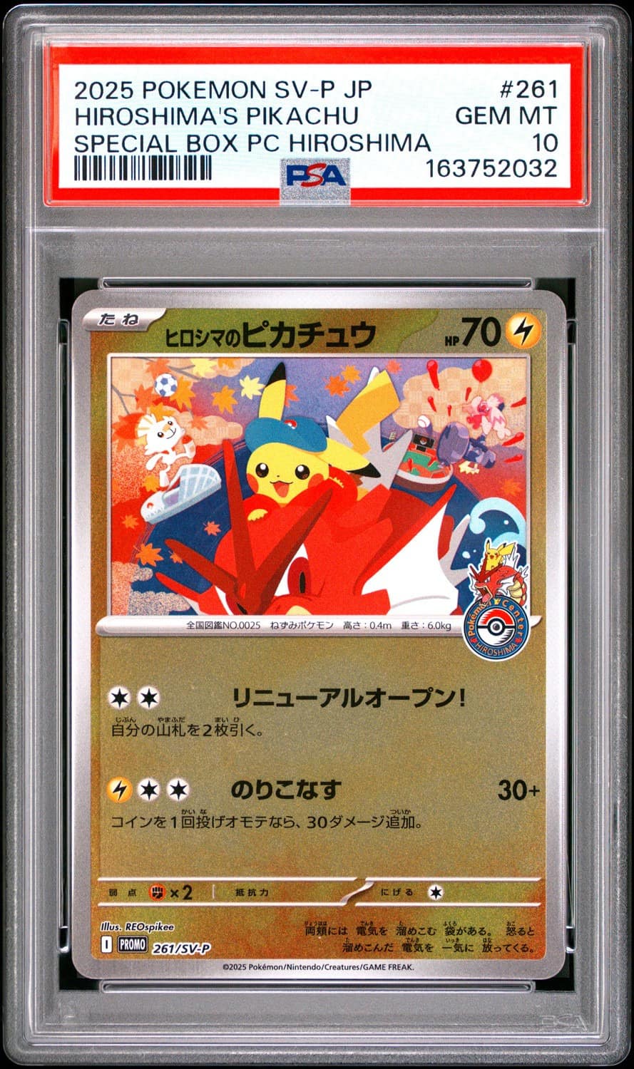 Hiroshima'S Pikachu