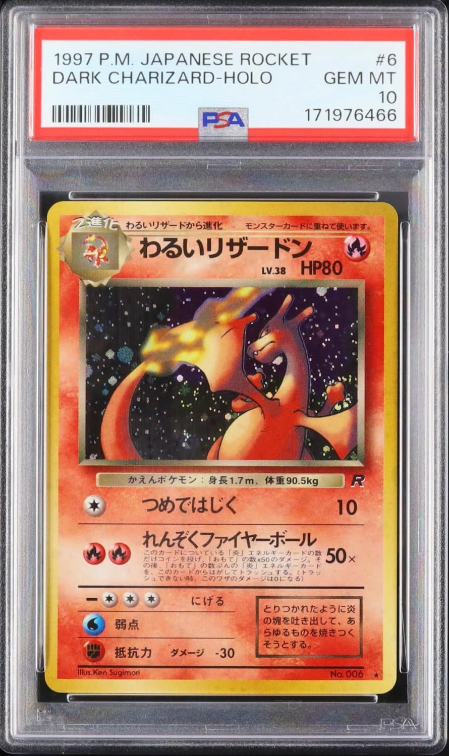 Dark Charizard