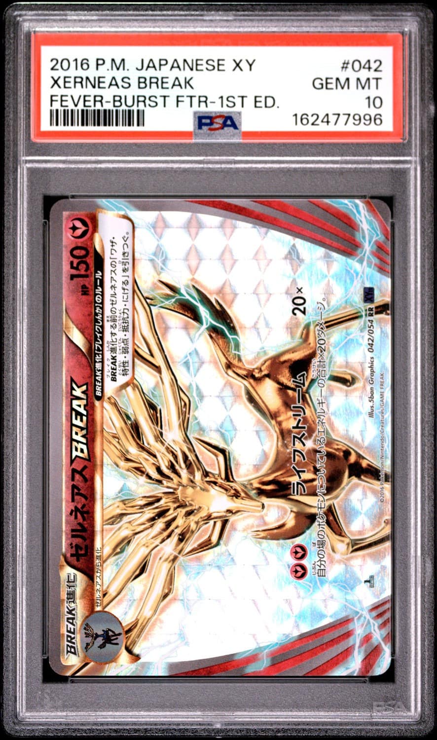 Xerneas Break