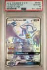 Reshiram Gx