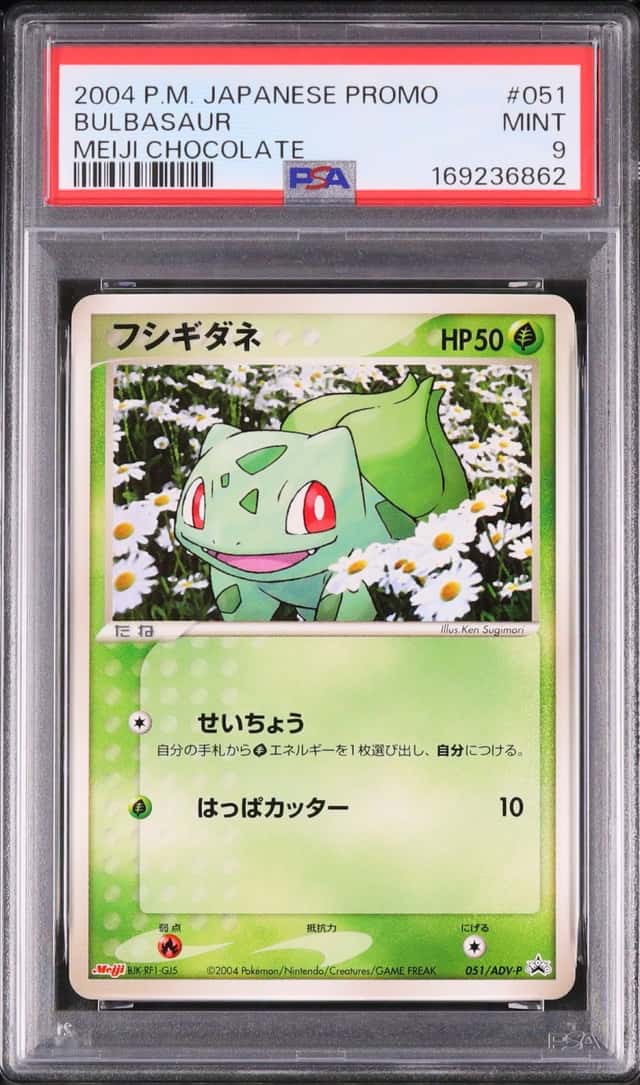 Bulbasaur
