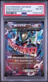 M Rayquaza Ex