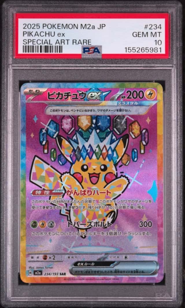 PIKACHU ex