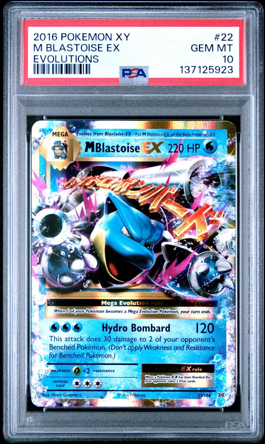 M Blastoise Ex