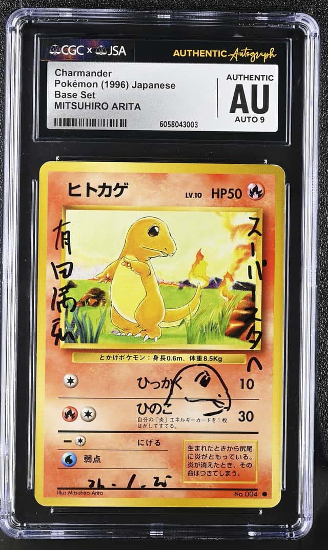 Charmander