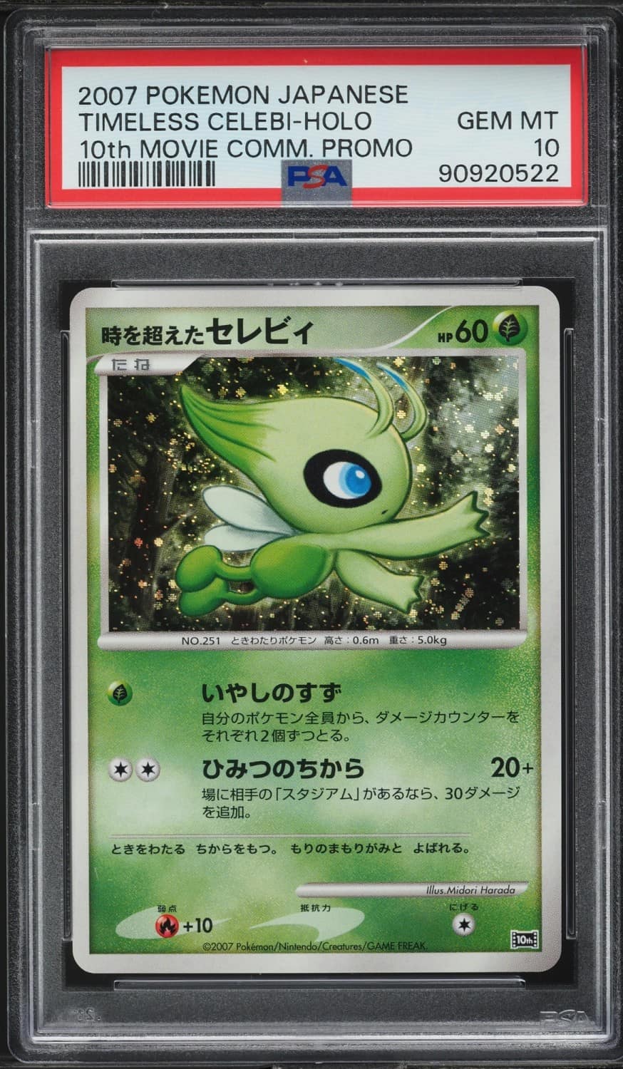 Timeless Celebi