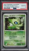 Timeless Celebi