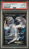 Lugia Ex