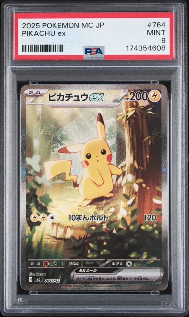 PIKACHU ex