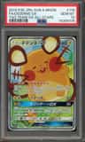 Dedenne Gx