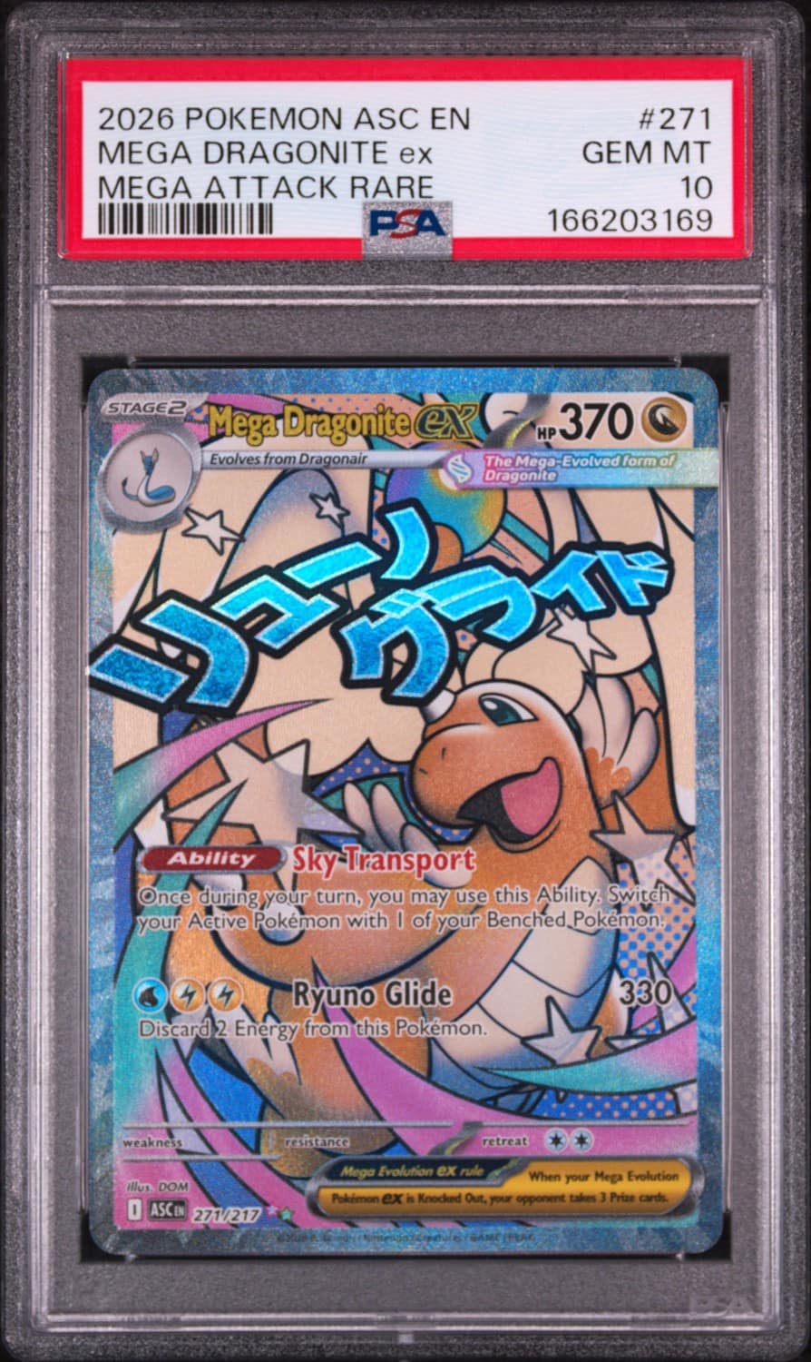 Mega Dragonite Ex