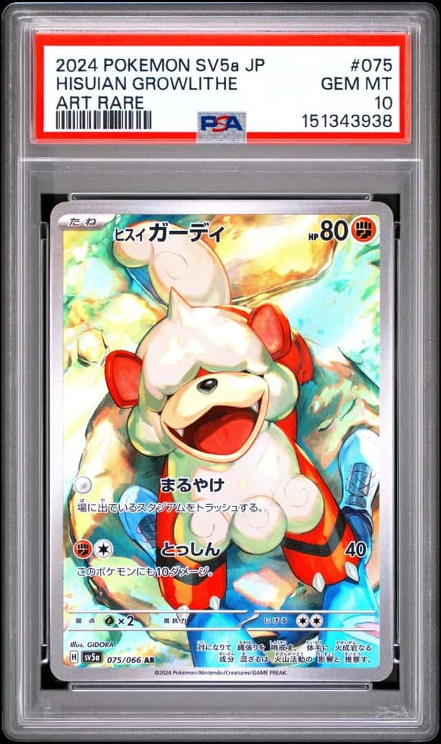 Hisuian Growlithe