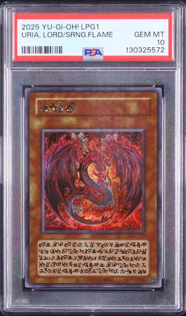 URIA, LORD/SRNG FLAME