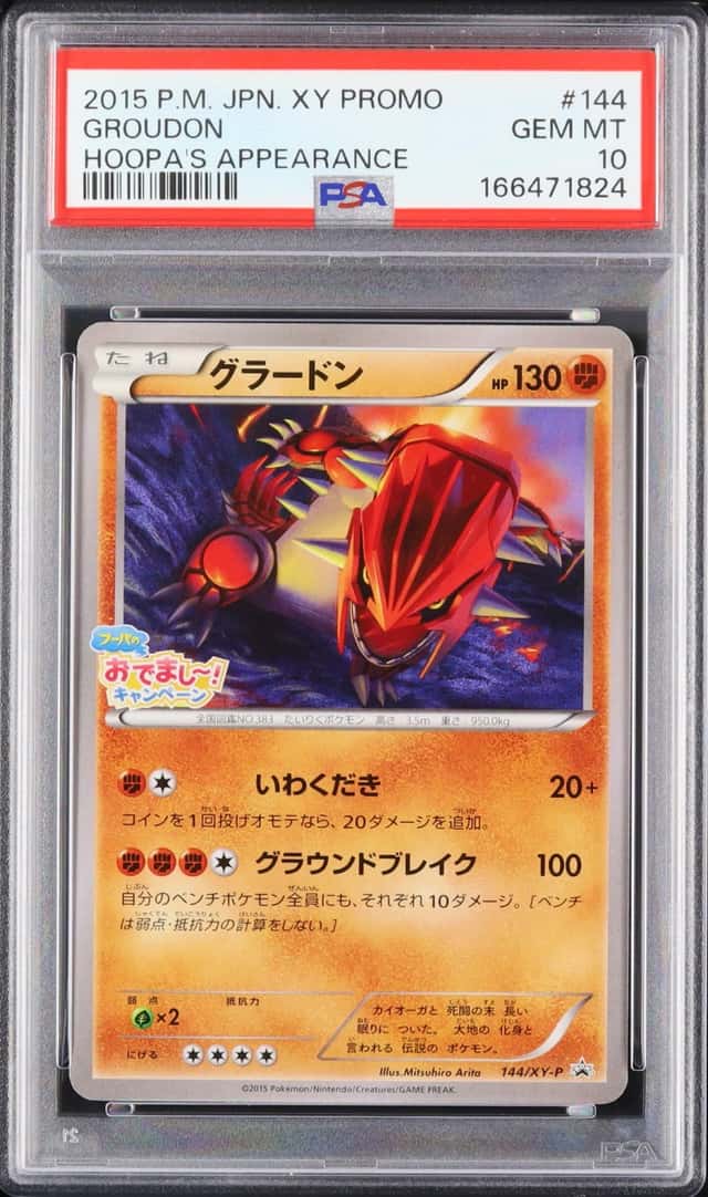 Groudon