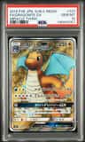 Dragonite Gx
