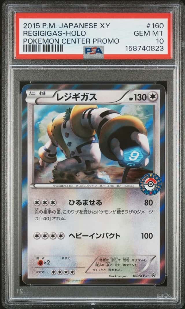 Regigigas