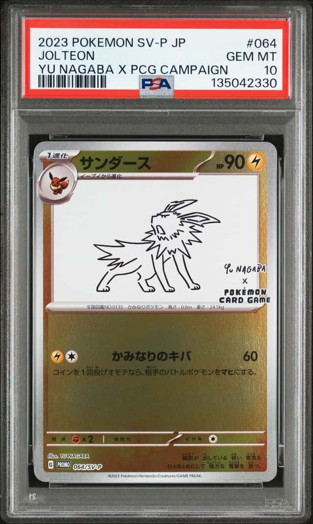 Jolteon