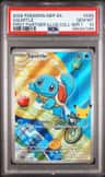 Squirtle