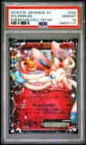 Sylveon Ex