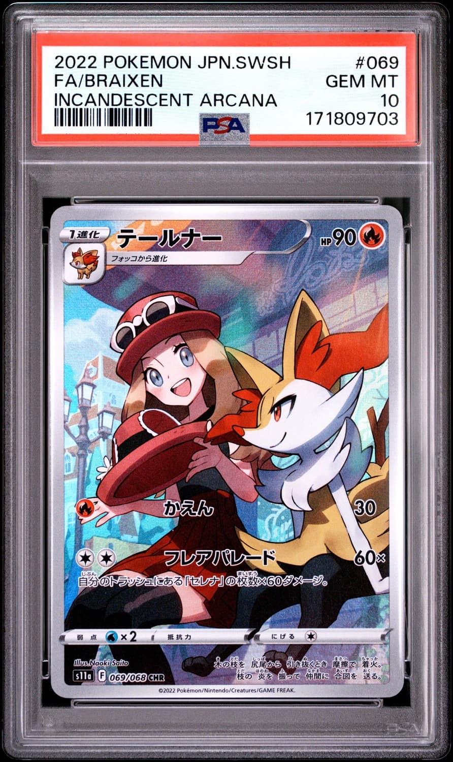 Braixen
