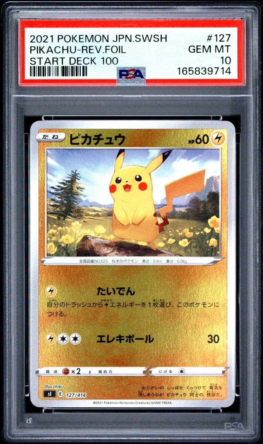 Pikachu