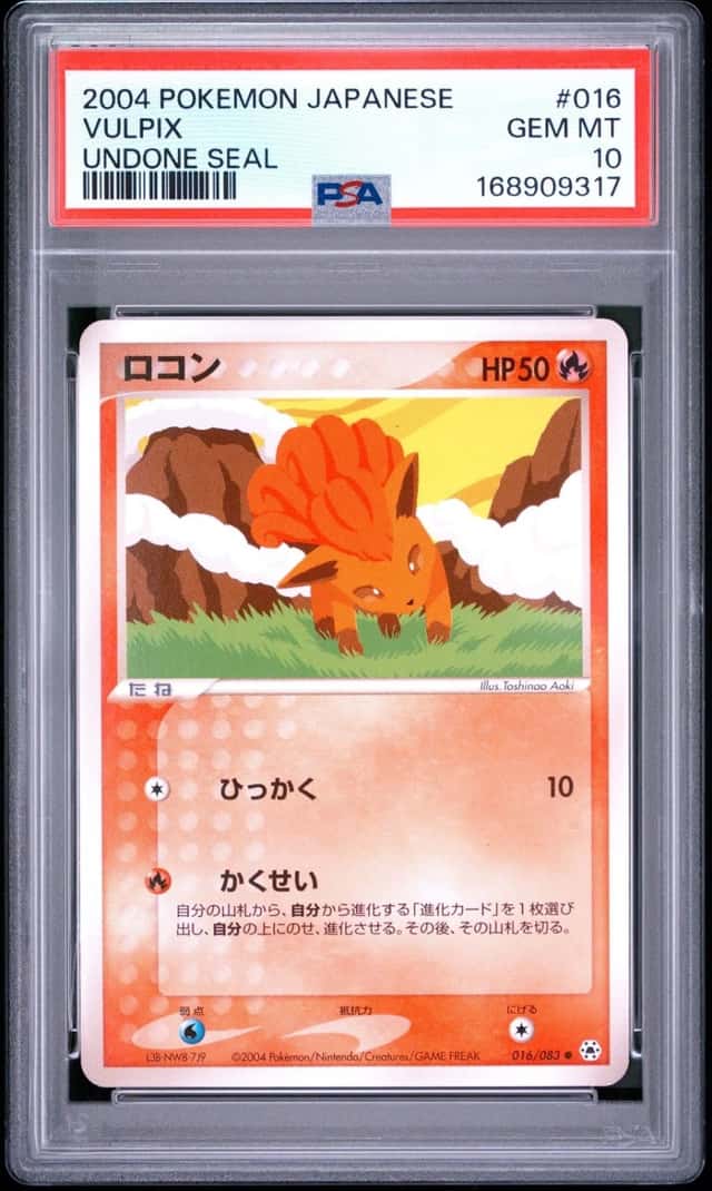 Vulpix