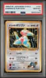 Sabrina'S Porygon