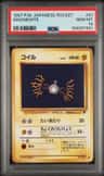 Magnemite