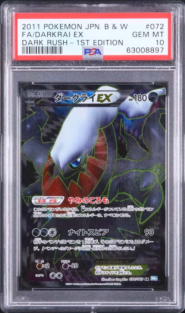 Darkrai EX