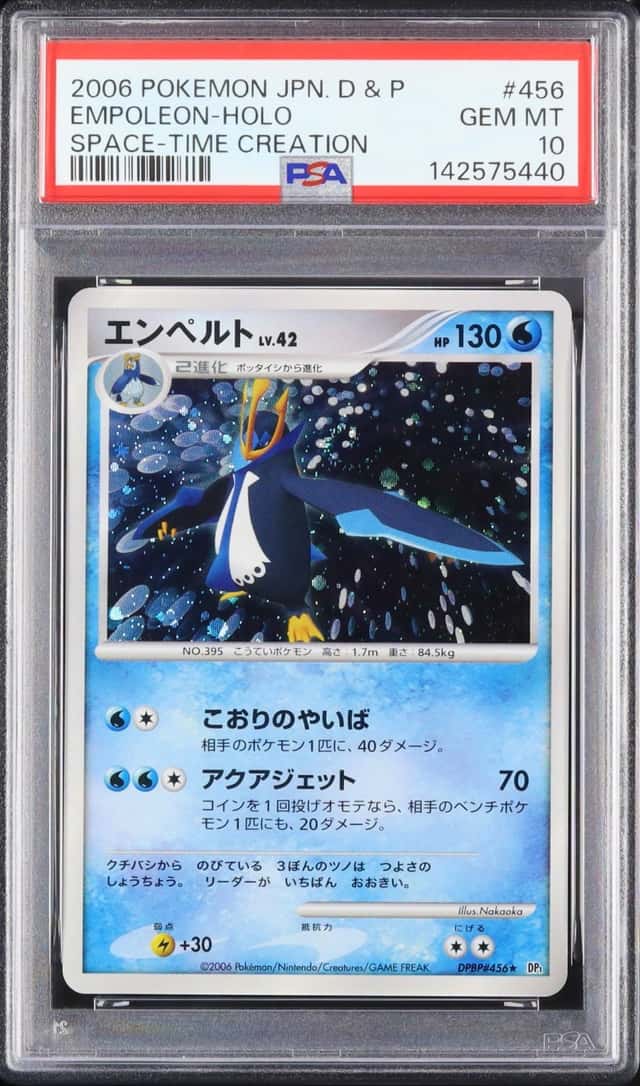 Empoleon