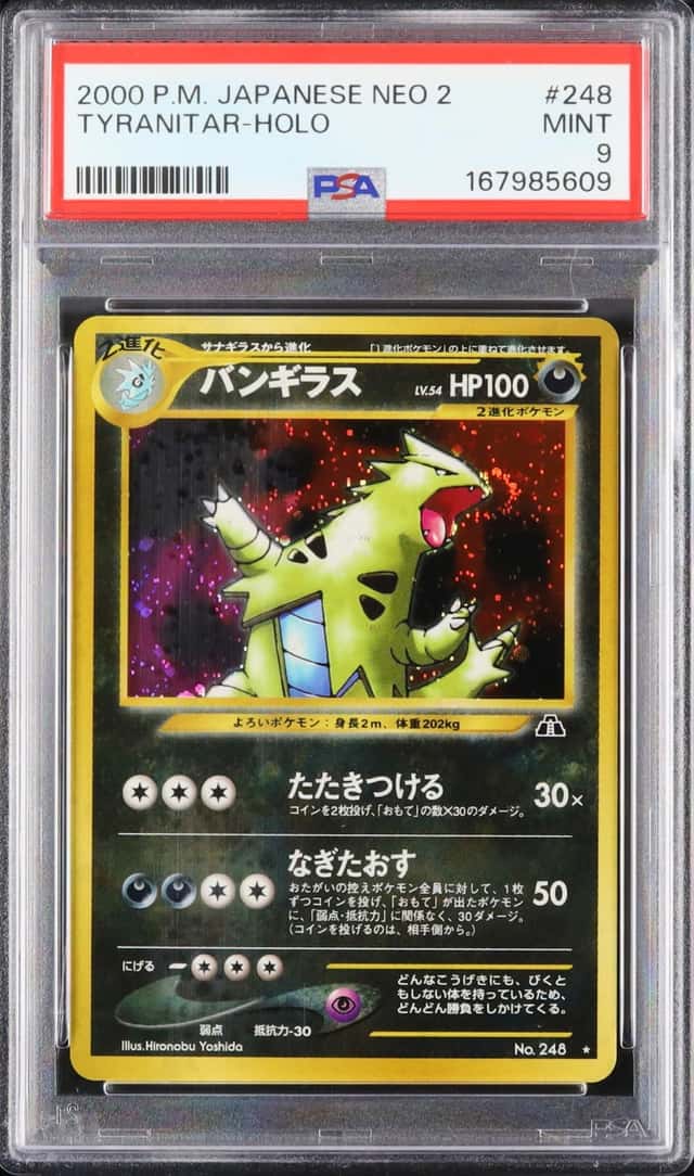 Tyranitar