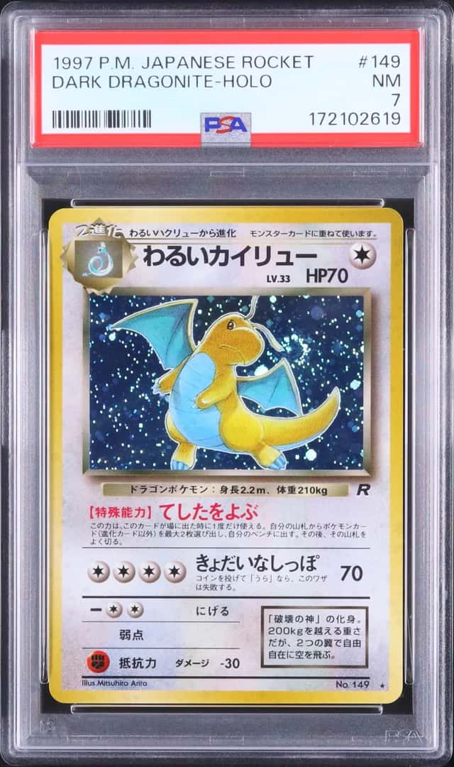 Dark Dragonite