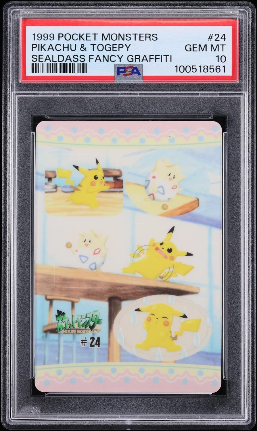 Pikachu & Togepi