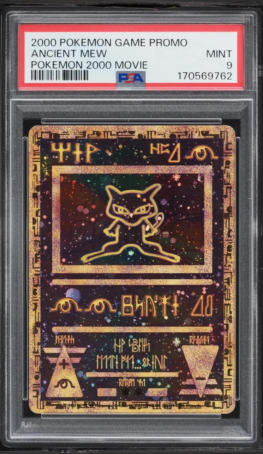 Ancient Mew