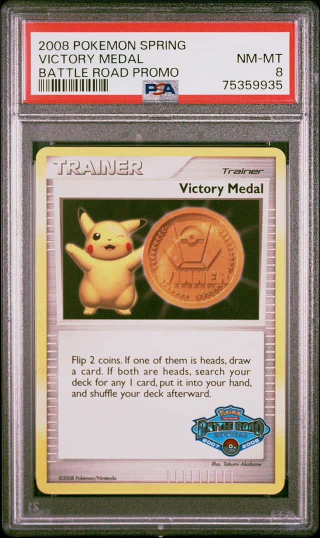 Victory Medal