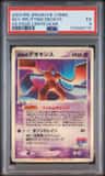 Fissure'S Deoxys