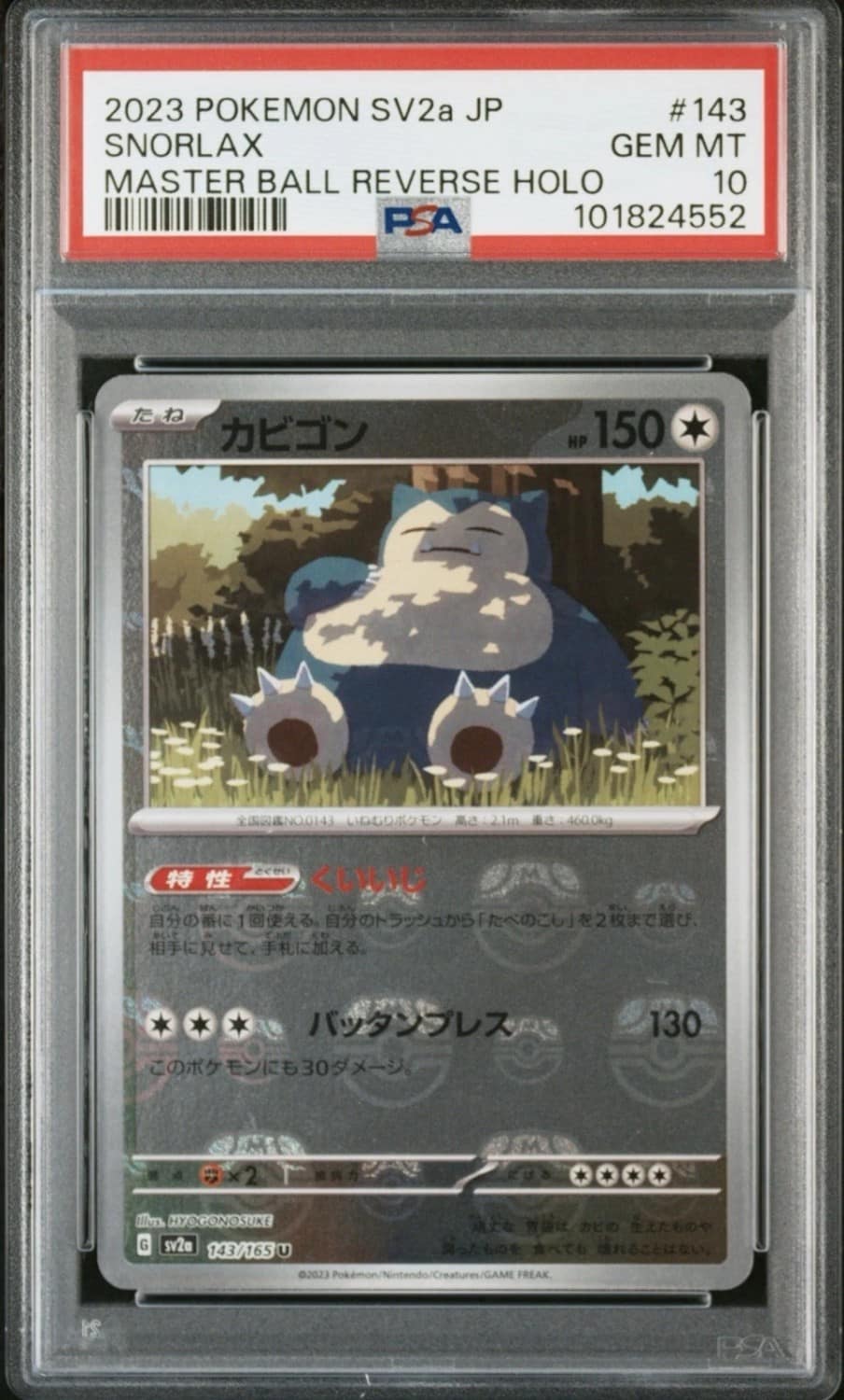 Snorlax