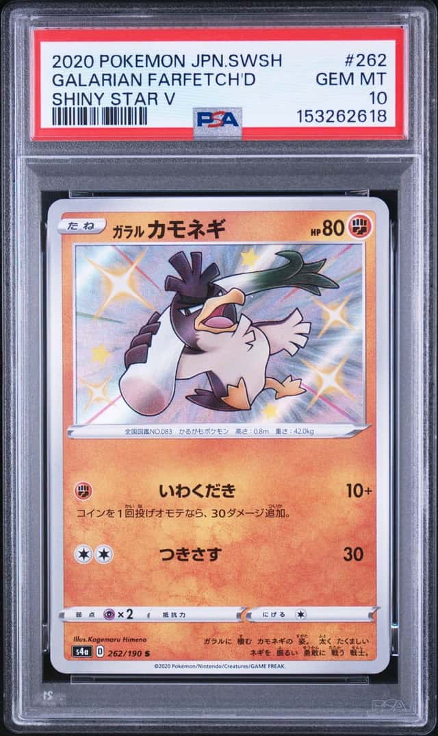 Galarian Farfetch'd