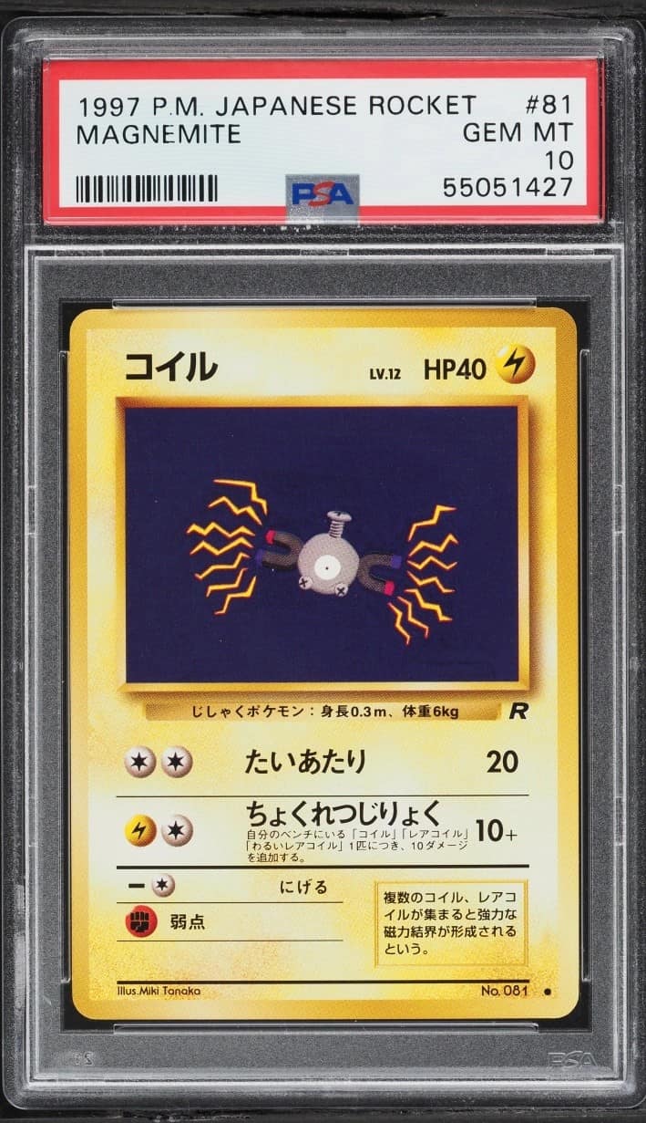 Magnemite