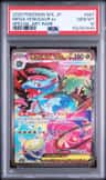 Mega Venusaur Ex
