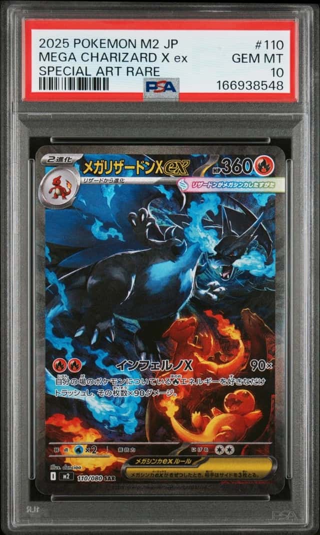 MEGA CHARIZARD X ex