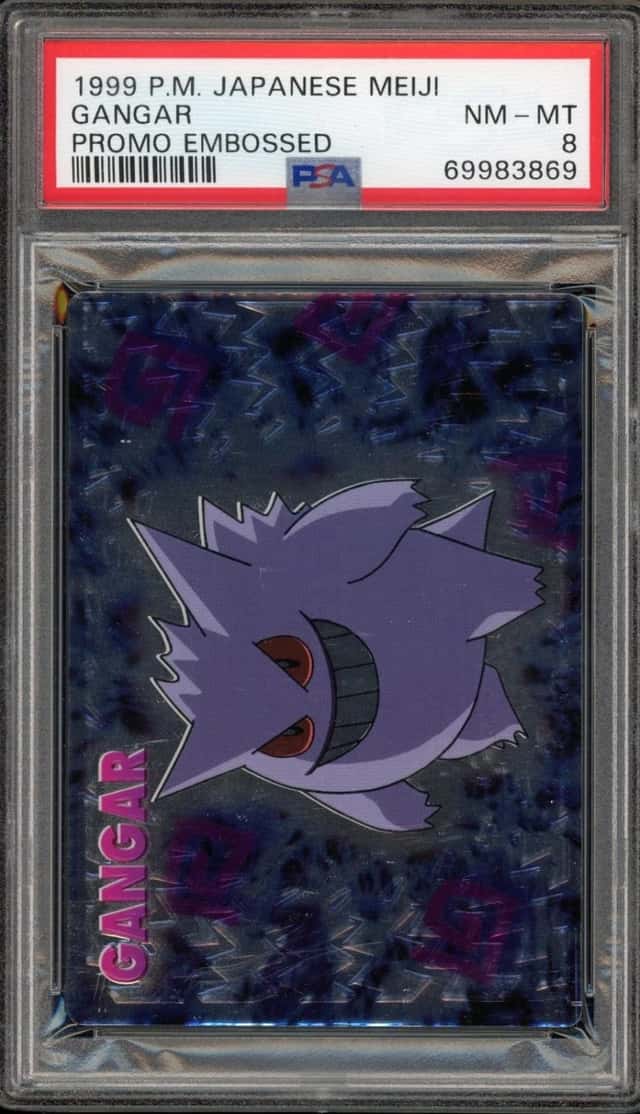 Gangar
